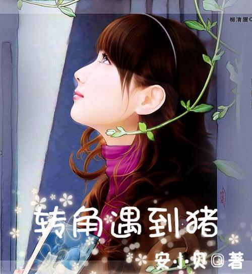 死神VS火影3.2
