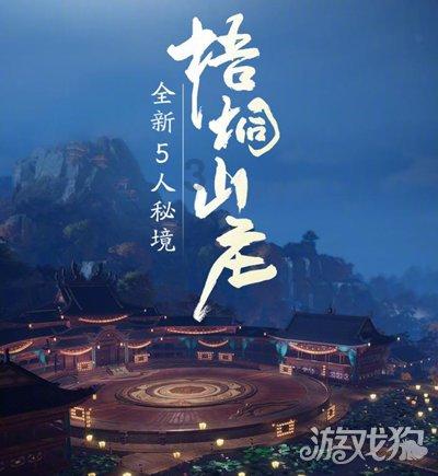 功夫熊猫3手游