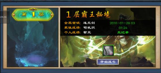 假装倒零食模拟器游戏画面
