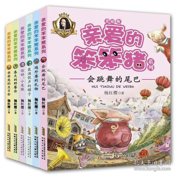 逃离石墙屋