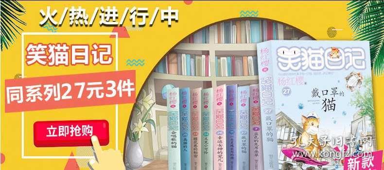 深圳新东方文旅首发团启程