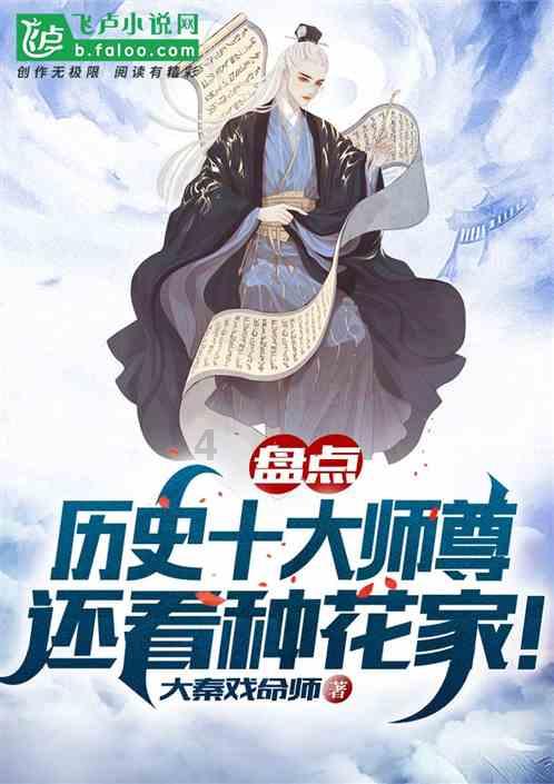 传统建筑|羊角水堡的“蓝氏节孝牌坊”