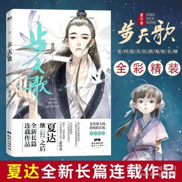 功夫快打