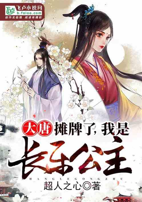 共建共创 共享平安：城郊镇打好基层综合治理“保卫战”