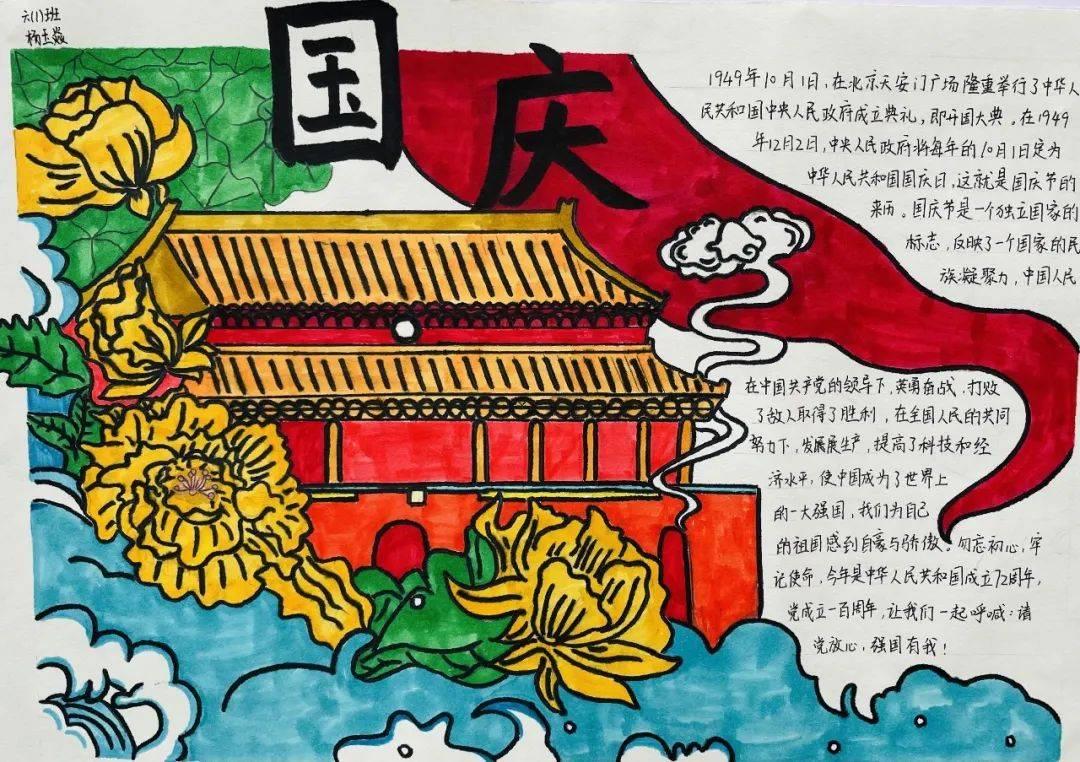 艺术时尚晚会