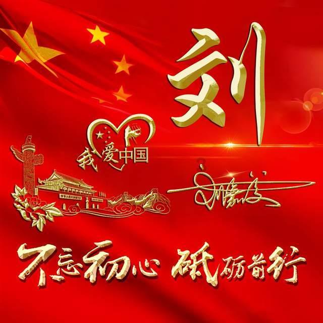 稳步升温！华能日照热力公司发布提示！