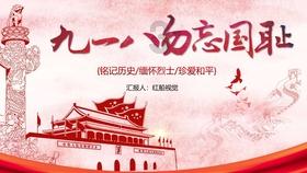 病毒大作战