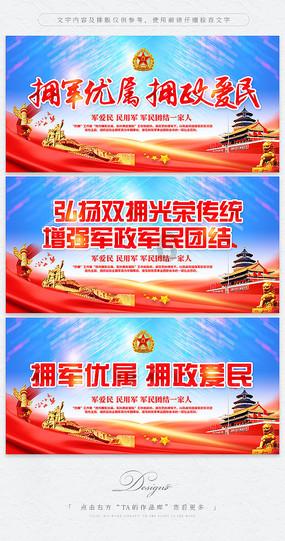 反斗海战