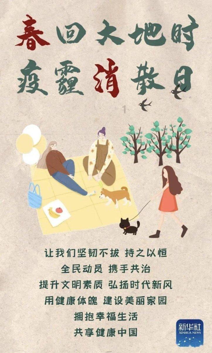 拯救可爱小怪