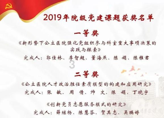 11月2号英文游戏画面