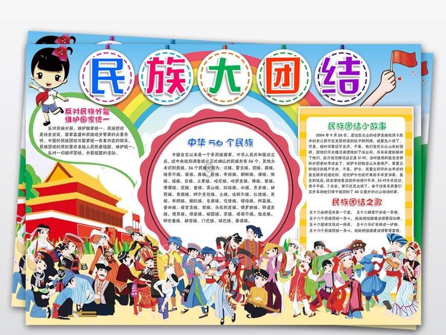熊仔超级找茬