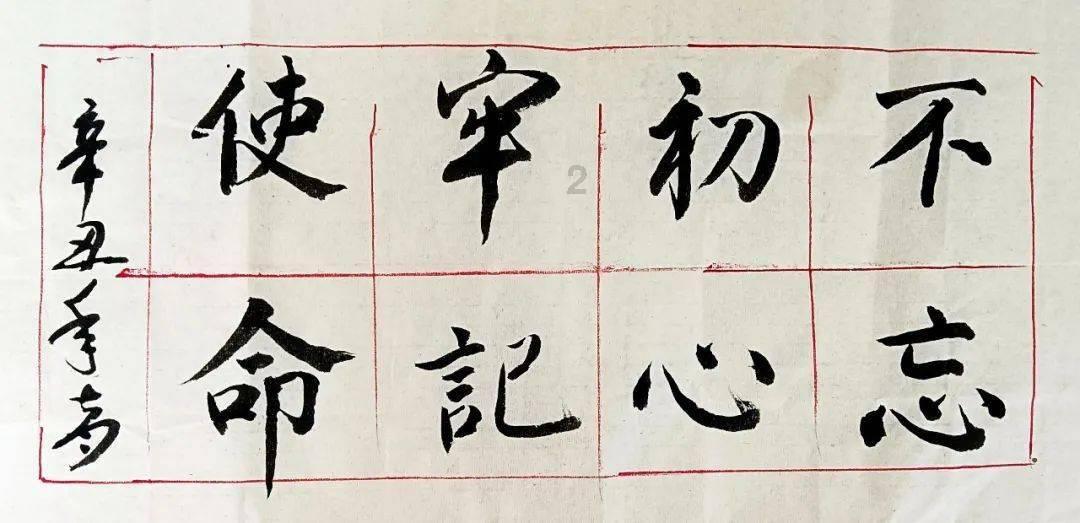逃出田园庭院