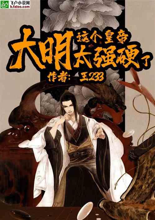 超西游记2