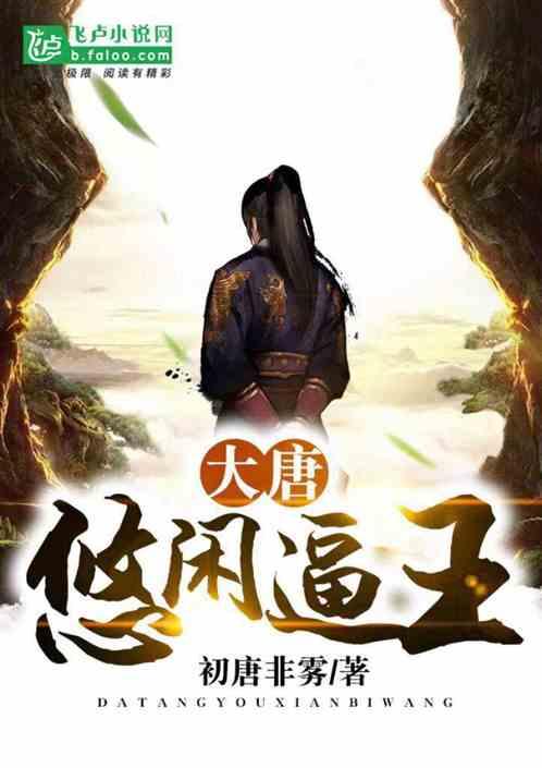 救援活泼小男孩